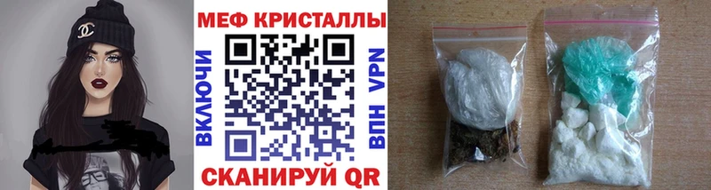 Магазин наркотиков Камышин Кокаин Alpha-PVP Амфетамин Меф мяу мяу Канабис