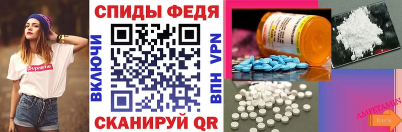 АМФЕТАМИН Premium  купить наркоту  Камышин 