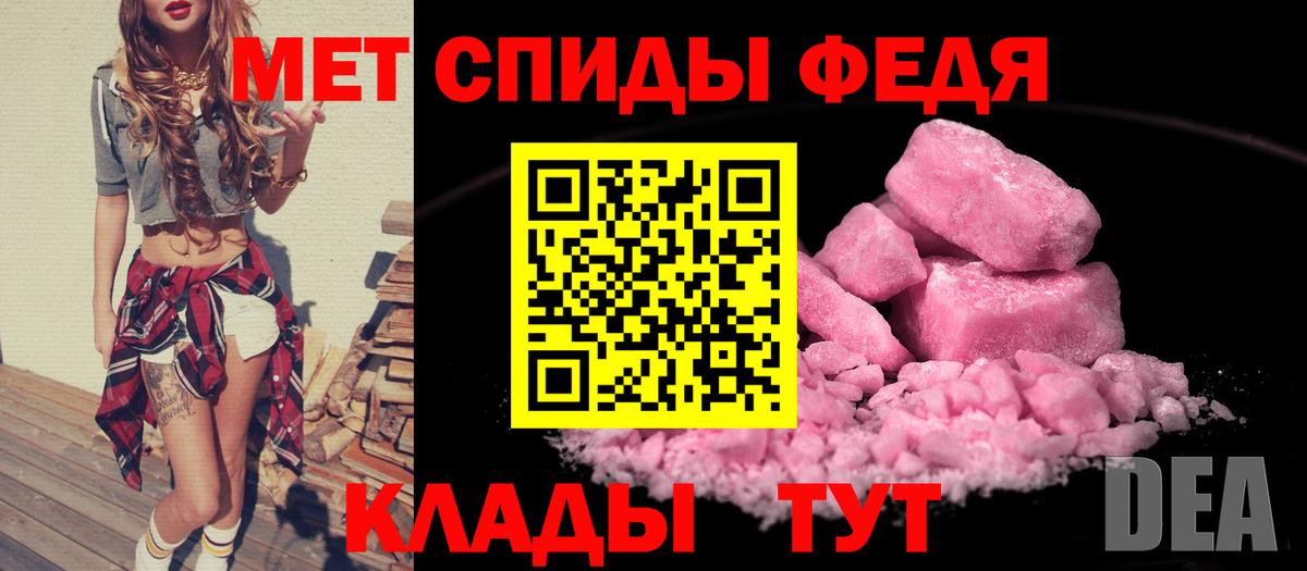 АМФЕТАМИН  Вход с VPN  Камышин  Амфетамин 98% 