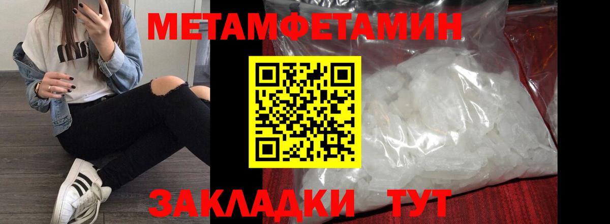 АМФ 98% Камышин