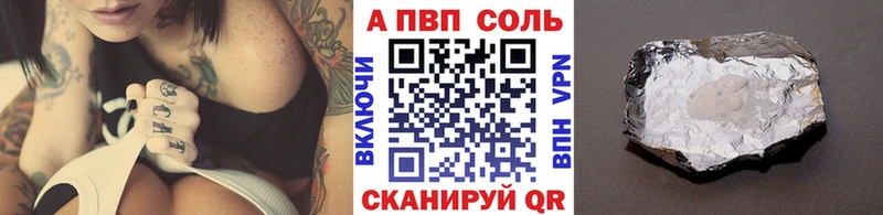 kraken ONION  купить наркоту  Камышин  A PVP крисы CK 