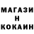 МЕТАДОН кристалл Dixen