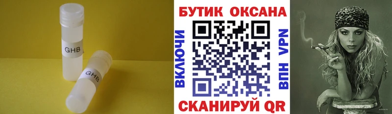 даркнет сайт  Камышин  Бутират BDO 33% 