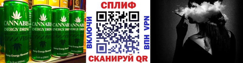 Cannafood конопля  Камышин 