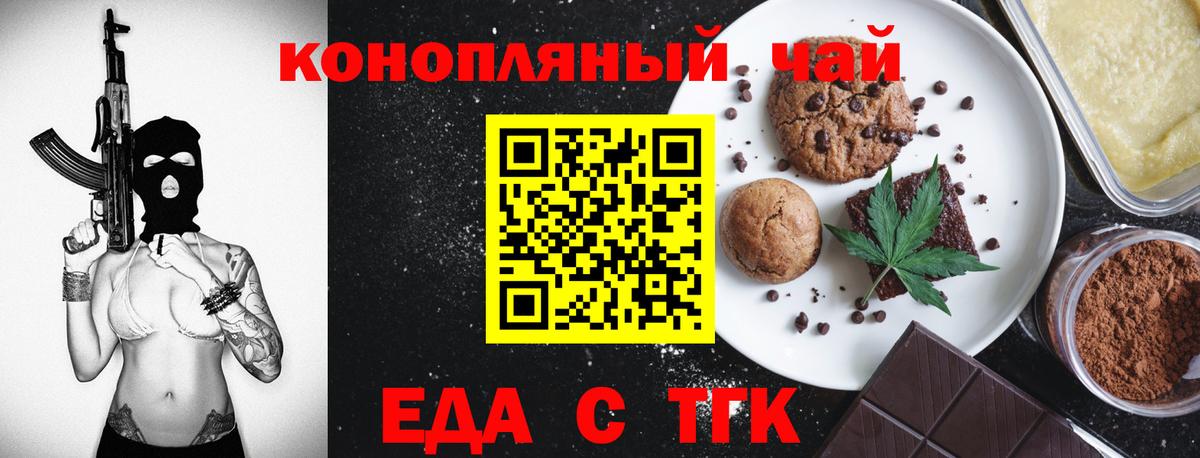 Бошки Шишки Камышин