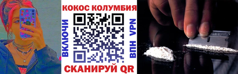 COCAIN 99%  наркота  Камышин 