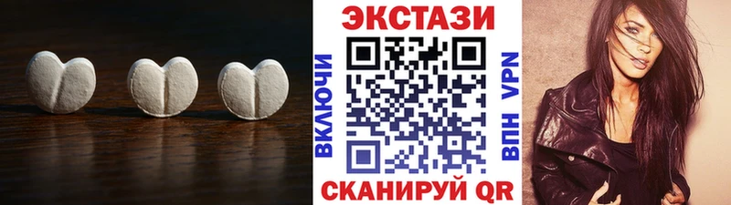 купить закладку  Камышин  Ecstasy TESLA 