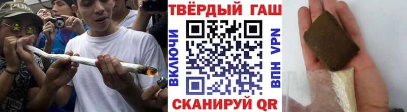 гидра Камышин ГАШИШ ice o lator