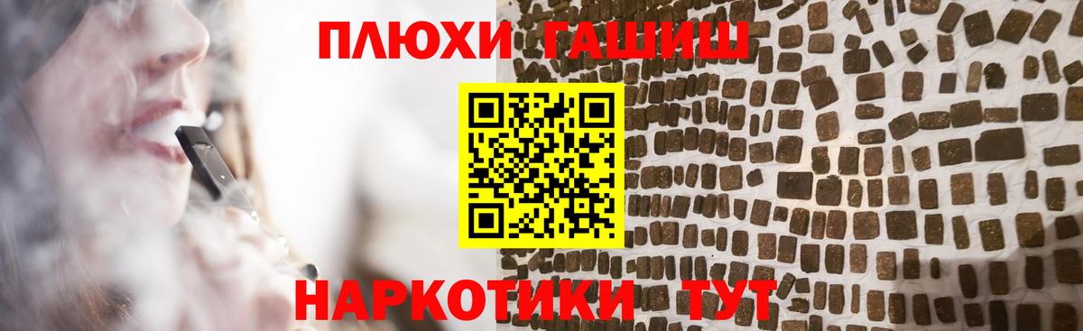 Гашиш 40% ТГК Камышин