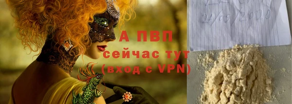 ALPHA PVP Алзамай