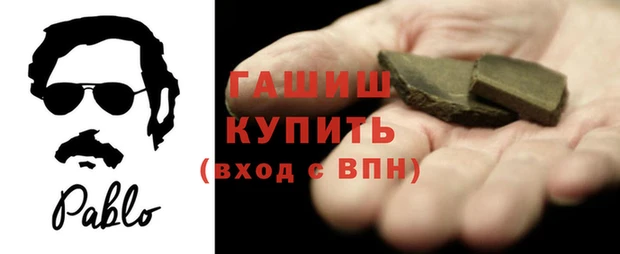 ALPHA PVP Алзамай