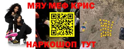 а пвп мука Краснознаменск
