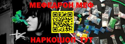 трава Краснодар