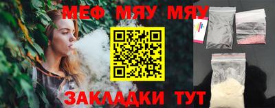 а пвп мука Краснознаменск