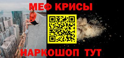 а пвп мука Краснознаменск