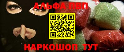 мдпв Краснокаменск