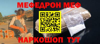 а пвп мука Краснознаменск