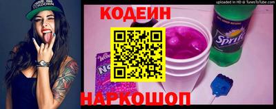 а пвп мука Краснознаменск