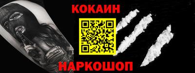 а пвп мука Краснознаменск