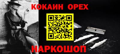 трава Краснодар