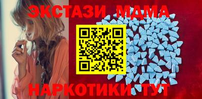 мдпв Краснокаменск