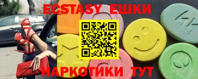 трава Краснодар