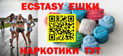 трава Краснодар