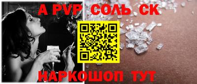 трава Краснодар