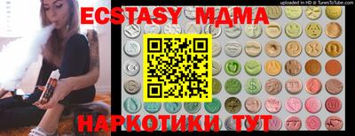 а пвп мука Краснознаменск