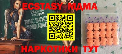 мдпв Краснокаменск