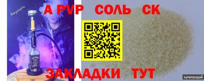 трава Краснодар