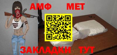 а пвп мука Краснознаменск