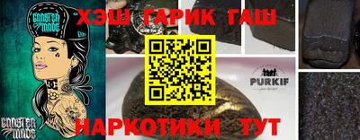 а пвп мука Краснознаменск