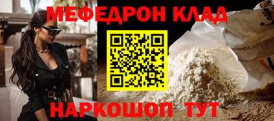 мдпв Краснокаменск