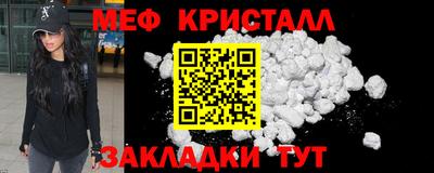 трава Краснодар