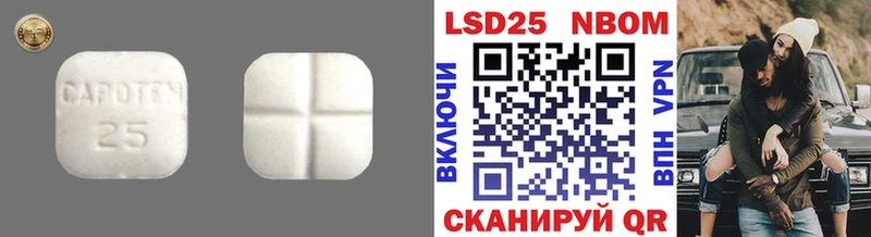 ЛСД экстази кислота  Камышин 