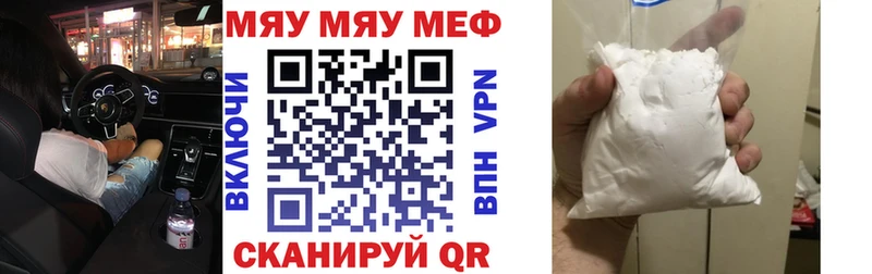 дарнет шоп Камышин Мефедрон 4 MMC