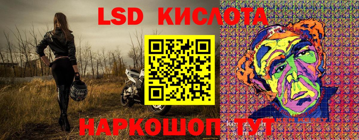 Марки N-bome 1500мкг Камышин