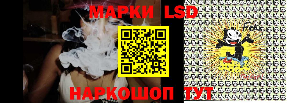Наркотические марки 1,5мг  Наркотические марки 1,5мг  Камышин  Вход с VPN 