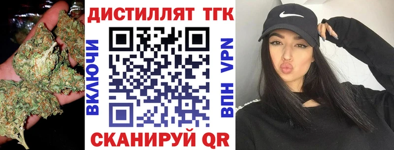 ТГК вейп  Камышин 