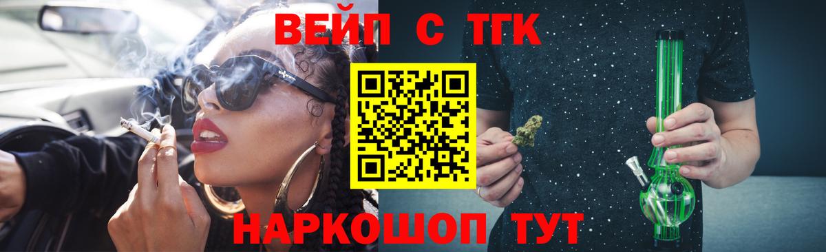 ГАШИШ  Камышин  МАРИХУАНА  ТГК  АМФЕТАМИН кристаллы  Вход с VPN  МЕФ   КОКАИН  Мефедрон  МЕТАМФЕТАМИН 
