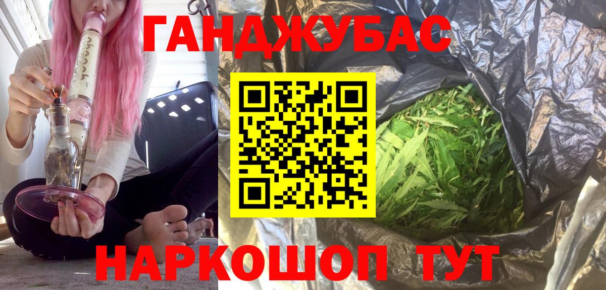 Бошки Шишки гибрид Камышин